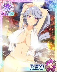Rule 34 | 1girl, armpits, autumn leaves, bath, breasts, censored nipples, cleavage, convenient censoring, drill hair, grey hair, heart, heart-shaped pupils, kneeling, large breasts, long hair, looking at viewer, moon, navel, night, night sky, official art, onsen, pink eyes, reki (senran kagura), senran kagura, senran kagura new wave, side ponytail, sky, solo, steam, steam censor, surprised, symbol-shaped pupils, towel, towel around neck, towel over breasts