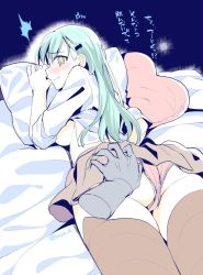 Rule 34 | 10s, 1boy, 1girl, ass, bed sheet, blush, breasts, brown skirt, brown thighhighs, disembodied hand, green hair, hair ornament, hairclip, heart, heart-shaped pillow, kantai collection, lace, lace-trimmed panties, lace trim, long hair, looking back, lying, medium breasts, on bed, on stomach, panties, parted lips, pillow, pillow grab, pink panties, pov, pov hands, profile, shirt, sideboob, sketch, skirt, sleeves rolled up, solo focus, suzuya (kancolle), thighhighs, thighs, twitter username, underwear, white shirt, yellow eyes, yu yu