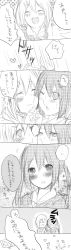 Rule 34 | ..., 00s, 2girls, :3, ^ ^, aoi chiruko, blush, closed eyes, comic, eye contact, closed eyes, glomp, greyscale, hair ornament, hairclip, halloween, happy, heart, highres, hirasawa yui, hug, k-on!, long image, looking at another, monochrome, multiple girls, nakano azusa, smile, sparkle, tackle, tall image, translated, twintails, yuri