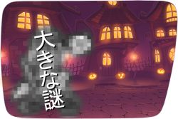 Rule 34 | building, censored, character request, commentary, daniel renard, door, english commentary, halloween, house, in-universe location, jack-o&#039;-lantern, lamppost, no humans, outdoors, pumpkin, purple sky, ragnarok online, sky