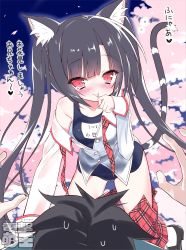 Rule 34 | 1boy, 1girl, :p, all fours, animal ears, black theme, blush, cat ears, cat tail, cherry blossoms, clothes pull, dengeki moeou, dokidoki sister aoi-chan, drunk, faceless, faceless male, girl on top, highres, kohinata aoi (dokidoki sister aoi-chan), licking, long hair, naughty face, off shoulder, one-piece swimsuit, open clothes, open shirt, outdoors, paw pose, red eyes, school swimsuit, see-through, shirt, short hair, skirt, skirt pull, smile, swimsuit, swimsuit under clothes, tail, takahashi tetsuya, tongue, tongue out, translation request, tree, twintails, unbuttoned, untied, very long hair, watermark