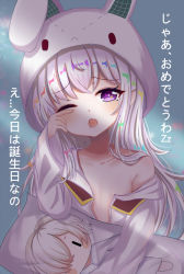 Rule 34 | 1girl, ;o, animal ears, animal hood, arm up, bad id, bad pixiv id, blush, rabbit hood, character request, collarbone, collared shirt, commentary request, dakimakura (object), dress shirt, drooling, fang, head tilt, hood, hood up, long hair, maplestory, mole, mole under eye, mouth drool, off shoulder, one eye closed, open mouth, orchid (maplestory), pillow, purple eyes, rabbit ears, revision, rubbing eyes, satori (ymoy), shirt, silver hair, sleepy, sleeves past wrists, solo, translation request, very long hair, white shirt