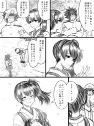 Rule 34 | 10s, 1boy, 1girl, admiral (kancolle), blush, bow, comic, greyscale, highres, japanese clothes, jewelry, kaga (kancolle), kantai collection, military, military uniform, monochrome, naval uniform, ring, side ponytail, skirt, smile, thighhighs, translation request, uniform, yapo (croquis side)