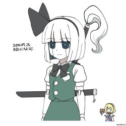 Rule 34 | 2girls, alice margatroid, black bow, black bowtie, black eyes, black hairband, blonde hair, bow, bowtie, bright pupils, capelet, closed mouth, commentary, commentary request, dated, doll, doll joints, ghost, green skirt, green vest, hairband, highres, hoshii 1213, joints, konpaku youmu, konpaku youmu (ghost), multiple girls, multiple swords, red hairband, shanghai doll, shirt, short hair, simple background, skirt, solo focus, sword, sword behind back, touhou, twitter username, vest, weapon, white background, white capelet, white hair, white pupils, white shirt