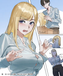 Rule 34 | 1boy, 1girl, black hair, blonde hair, box, breasts, commentary request, genderswap, genderswap (mtf), holding wig, large breasts, long sleeves, open mouth, original, pants, purple eyes, second-party source, seies ss, shirt, transformation, white shirt, wig
