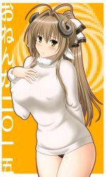 Rule 34 | 10s, 1girl, amagi brilliant park, antenna hair, arm behind back, bare legs, black panties, bottomless, breasts, brown eyes, brown hair, covered erect nipples, frown, horns, large breasts, long hair, no pants, panties, ponytail, ribbed sweater, sento isuzu, sheep horns, solo, sweater, tanuki yousuke, translation request, underwear