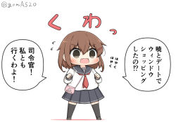 Rule 34 | 1girl, bag, black sailor collar, black skirt, black thighhighs, brown eyes, brown hair, chibi, commentary request, fang, full body, goma (yoku yatta hou jane), hair ornament, hairclip, ikazuchi (kancolle), kantai collection, neckerchief, open mouth, pleated skirt, red neckerchief, sailor collar, school uniform, serafuku, short hair, simple background, skin fang, skirt, solo, standing, thighhighs, translation request, twitter username, wavy mouth, white background