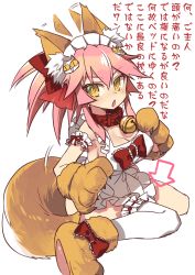 Rule 34 | 1girl, animal ears, animal hands, apron, bow, fate/grand order, fate (series), fox ears, fox tail, gloves, hair bow, maid headdress, naked apron, negi (ulog&#039;be), paw gloves, pink hair, ponytail, solo, tail, tamamo (fate), tamamo cat (fate), tamamo cat (third ascension) (fate), tamamo no mae (fate/extra), translation request