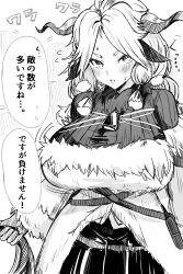 Rule 34 | 1girl, ahoge, arknights, bell, black pantyhose, black sweater, blunt tresses, breasts, cowboy shot, dress, fur shawl, greyscale, highres, horn/wood, horns, large breasts, long hair, long sleeves, looking at viewer, monochrome, neck bell, pantyhose, parted bangs, parted lips, shawl, simple background, solo, sweater, translation request, valais (arknights), white background, white dress, white hair