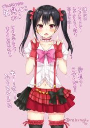 Rule 34 | 1girl, aged up, black bow, black hair, black skirt, blouse, blush, bokura wa ima no naka de, bow, bowtie, center frills, character age, character name, choker, collarbone, commentary request, double m/, earrings, fingerless gloves, frilled choker, frilled shirt, frilled thighhighs, frills, frown, gloves, hair bow, hands up, jewelry, looking at viewer, love live!, love live! school idol project, m/, multicolored clothes, multicolored skirt, navel, nico nico nii, open mouth, pink background, pink bow, pink bowtie, red bow, red choker, red gloves, red skirt, sakurai makoto (custom size), shirt, short sleeves, skirt, solo, suspenders, sweat, thighhighs, translation request, twintails, twitter username, white shirt, yazawa nico