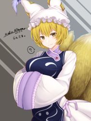 Rule 34 | 1girl, ?, animal hat, blonde hair, breasts, closed mouth, dated, dress, fox tail, grey background, hands in opposite sleeves, hat, large breasts, long sleeves, looking at viewer, mitama mudimudi, mob cap, multiple tails, short hair, signature, solo, spoken question mark, striped, striped background, tabard, tail, touhou, white dress, white hat, wide sleeves, yakumo ran, yellow eyes