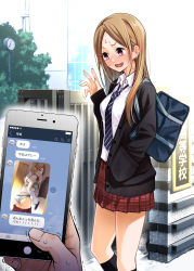 Rule 34 | 1boy, 1girl, ass, bag, blouse, blush, dojirou, door, earrings, embarrassed, highres, holding, holding bag, indoors, jewelry, long hair, necktie, outdoors, parted bangs, phone, photo comparison, reflection, school uniform, selfie, shirt, skirt, standing, translation request, trembling, unworn skirt, v-shaped eyebrows, waving, white shirt