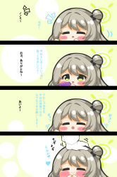 Rule 34 | 1girl, 1other, 4koma, :d, absurdres, black bow, blue archive, blush, bow, brown hair, chibi, closed eyes, closed mouth, comic, commentary request, gloves, green eyes, hair between eyes, hair bow, hair bun, halo, hand up, hands up, headpat, highres, holding, kurukurumagical, long sleeves, nonomi (blue archive), notice lines, open mouth, out of frame, sensei (blue archive), smile, translation request, white gloves