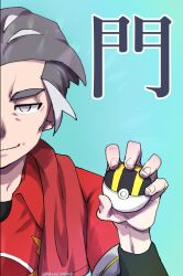 Rule 34 | 1boy, black eyes, closed mouth, collared shirt, commentary request, creatures (company), game freak, green background, grey hair, grey pupils, hand up, highres, holding, holding poke ball, kabu (pokemon), looking at viewer, male focus, multicolored hair, nintendo, nyoripoke, poke ball, pokemon, pokemon swsh, red shirt, shirt, short hair, smile, solo, towel, towel around neck, two-tone hair, ultra ball, undershirt, upper body