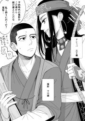 Rule 34 | 1boy, 1girl, age switch, aged down, aged up, ainu clothes, asirpa, bow (weapon), buzz cut, comic, commentary request, earrings, flat chest, frown, golden kamuy, greyscale, hachi (hachin0124), headband, hetero, highres, holding, holding bow (weapon), holding weapon, hoop earrings, jewelry, monochrome, ogata hyakunosuke, short hair, smile, sparkle, sweat, translation request, very short hair, weapon
