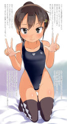 Rule 34 | 1girl, artist name, bare arms, bare shoulders, bed sheet, black one-piece swimsuit, blush, brown thighhighs, closed mouth, collarbone, dated, double v, gluteal fold, hair between eyes, hair ornament, hairclip, high ponytail, highres, kneeling, looking at viewer, one-piece swimsuit, original, ponytail, smile, solo, swimsuit, tan, thighhighs, translation request, v, yone kinji