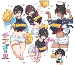 Rule 34 | 4girls, @ @, animal ears, arm up, black hair, black shirt, blue eyes, blue jacket, breasts, brown eyes, cat ears, cat tail, center-chan (tapioka (oekakitapioka)), cheerleader, chibi, commentary request, confetti, dark-skinned female, dark skin, fake animal ears, hair between eyes, hand on own hip, hand up, holding, holding pom poms, jacket, large breasts, leaning forward, leg up, long sleeves, looking at viewer, midriff, multiple girls, navel, nervous, off shoulder, one eye closed, open mouth, original, paw pose, pink jacket, pom pom (cheerleading), pom poms, puffy long sleeves, puffy sleeves, purple eyes, shirt, short hair, short sleeves, shorts, tail, tapioka (oekakitapioka), thigh strap, tied shirt, tomboy, translation request, upper body, very short hair, white shorts