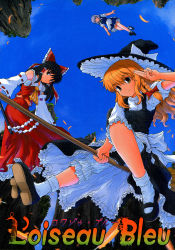 Rule 34 | 3girls, apron, black dress, blonde hair, bloomers, blue dress, blue sky, bow, braid, broom, broom riding, brown hair, bush, cliff, cover, ascot, day, detached sleeves, dress, female focus, flying, french text, from below, gohei, grass, hair bow, hair tubes, hakurei reimu, hat, highres, izayoi sakuya, kirisame marisa, looking at viewer, mary janes, multiple girls, outdoors, plant, puffy short sleeves, puffy sleeves, red bow, red skirt, red vest, ribbon-trimmed sleeves, ribbon trim, rock, salute, shirt, shoes, short sleeves, silver hair, single braid, skirt, sky, smile, socks, touhou, tsuyadashi shuuji, twin braids, underwear, vest, waist apron, white legwear, white shirt, witch hat