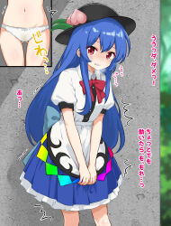 Rule 34 | 1girl, between legs, black headwear, blue dress, blue hair, blush, bow, bow panties, bowtie, breasts, breath, clenched teeth, collared dress, commentary request, dress, feet out of frame, hair between eyes, hand between legs, hat, highres, hinanawi tenshi, kabao gs, long hair, looking at viewer, multiple views, navel, panties, parted lips, peeing, peeing self, pleated dress, puffy short sleeves, puffy sleeves, red bow, red bowtie, red eyes, shaded face, short sleeves, small breasts, sound effects, standing, sweat, tearing up, tears, teeth, touhou, translation request, trembling, two-tone dress, underwear, variant set, white dress, white panties
