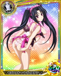Rule 34 | 10s, 1girl, apron, ass, black hair, bra, breasts, card (medium), character name, chess piece, covered erect nipples, frilled apron, frills, hair ribbon, headdress, high school dxd, king (chess), large breasts, lingerie, long hair, official art, panties, pink bra, pink eyes, pink panties, ribbon, serafall leviathan, smile, solo, torn clothes, trading card, twintails, underwear