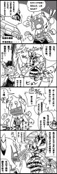 Rule 34 | 1boy, 1girl, 2016, 4koma, bee, bug, cape, comic, crown, fangs, highres, bug, insect wings, jump rope, kirby: triple deluxe, kirby (series), kumoketu, monochrome, monster, nintendo, queen sectonia, scarf, shibari, smile, spider, taranza, tearing up, thumbs up, translation request, wasp, wings
