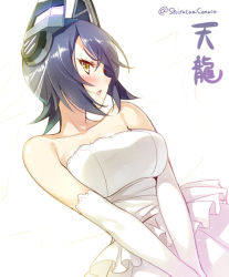 Rule 34 | 10s, 1girl, alternate costume, blush, breasts, brown eyes, character name, collarbone, dress, elbow gloves, eyepatch, gloves, headgear, huyukaaki, kantai collection, large breasts, open mouth, purple hair, short hair, solo, tenryuu (kancolle), twitter username, wedding dress, white background, white dress, white gloves