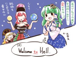 Rule 34 | 3girls, bare shoulders, black eyes, black shirt, blonde hair, blue skirt, breasts, clothes writing, collar, comic, commentary request, detached sleeves, double v, earth (ornament), english text, frog hair ornament, green hair, hair ornament, hair tubes, hecatia lapislazuli, itatatata, junko (touhou), kochiya sanae, large breasts, long hair, moon (ornament), multicolored shirt, multiple girls, off-shoulder shirt, off shoulder, open mouth, red hair, shirt, skirt, smile, snake hair ornament, t-shirt, touhou, translation request, v