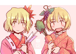 Rule 34 | 2girls, aki minoriko, aki shizuha, arrow (projectile), bell, blonde hair, blush, carrot, closed mouth, food, food-themed hair ornament, fruit hair ornament, grape hair ornament, hair ornament, hamaya, happy new year, holding, holding food, japanese clothes, kimono, leaf hair ornament, long sleeves, multiple girls, new year, open mouth, rangycrow, red eyes, red kimono, short hair, siblings, sisters, smile, touhou, upper body, vegetable, wide sleeves, yellow eyes