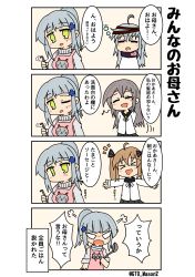 Rule 34 | 404 (girls&#039; frontline), 4girls, 4koma, absurdres, angry, apron, artist request, chibi, comic, cooking, closed eyes, g11 (girls&#039; frontline), girls&#039; frontline, highres, hk416 (girls&#039; frontline), motherly, multiple girls, one eye closed, school uniform, translation request, ump45 (girls&#039; frontline), ump9 (girls&#039; frontline)