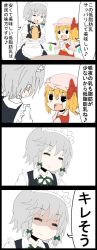 Rule 34 | 2girls, 4koma, :d, = =, black eyes, blonde hair, bow, comic, cup, artistic error, false smile, flandre scarlet, grey hair, hair bow, hat, highres, izayoi sakuya, jetto komusou, maid headdress, milk, mob cap, multiple girls, open mouth, shaded face, smile, teacup, teapot, teeth, touhou, translation request, wings