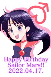 Rule 34 | 1girl, birthday card, bishoujo senshi sailor moon, female focus, hino rei, sailor mars, solo, tagme