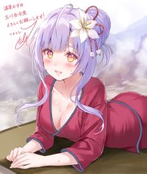 Rule 34 | 1girl, :d, ahoge, blunt bangs, blush, breasts, cleavage, collarbone, flower, fukahire (ruinon), hair flower, hair ornament, highres, japanese clothes, kimono, long hair, looking at viewer, lying, medium breasts, on stomach, onsen musume, open mouth, orange eyes, red kimono, sidelocks, silver hair, smile, solo, sweatdrop, tamagawa yuria, white flower
