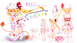 Rule 34 | 1girl, alternate costume, animal ears, ascot, ass, back, bare shoulders, blonde hair, cat, cat ears, character sheet, elbow gloves, flandre scarlet, gloves, hat, hat ribbon, hat with ears, highres, kneeling, laevatein, leotard, long hair, looking at viewer, mob cap, multiple views, nyuu (manekin-eko), outstretched arm, parody, red eyes, ribbon, showgirl skirt, side ponytail, simple background, taimanin (series), taimanin suit, thighhighs, thighs, touhou, translation request, very long hair, white gloves, white thighhighs, wings
