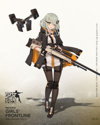 Rule 34 | anti-materiel rifle, black footwear, black gloves, black jacket, black pantyhose, bolt action, drone, fingerless gloves, full body, girls&#039; frontline, gloves, green eyes, green hair, gun, hair ornament, heterochromia, highres, hood, hoodie, jacket, jacket on shoulders, knee pads, looking at viewer, mcmillan tac-50, mismatched sclera, official art, pantyhose, rifle, robot, shoes, short hair, sneakers, sniper rifle, solo, tac-50 (girls&#039; frontline), tactical clothes, terras, thigh strap, thighs, weapon, yellow eyes