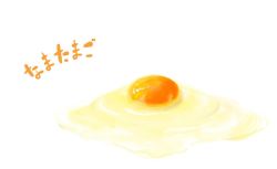 Rule 34 | bad id, bad twitter id, egg, egg (food), food, food focus, fried egg, hoojiro (found1093), no humans, simple background, tagme, white background