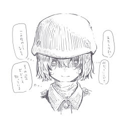 Rule 34 | 1girl, blush, closed mouth, collared jacket, combat helmet, commentary request, gloom (expression), greyscale, hair between eyes, hat, helmet, highres, jacket, long sleeves, military, military jacket, military uniform, monochrome, original, scarf, shichisaburo, short hair, simple background, soldier, solo, translation request, uniform, upper body, white background
