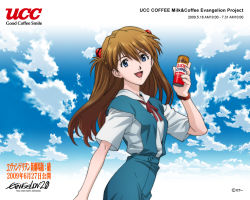 Rule 34 | 00s, 1girl, blue eyes, can, cloud, coffee, day, evangelion: 2.0 you can (not) advance, female focus, long hair, neon genesis evangelion, official art, open mouth, outdoors, product placement, rebuild of evangelion, red hair, school uniform, serafuku, sky, smile, solo, souryuu asuka langley, ucc coffee