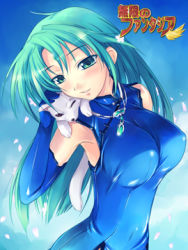 Rule 34 | 1girl, amei sumeru, animal, armpits, blue gloves, blush, breasts, dog, elbow gloves, gloves, green eyes, green hair, jewelry, large breasts, long hair, lowres, matching hair/eyes, mugen no fantasia, necklace, pet, petals, skin tight, smile, solo