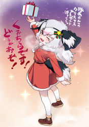 Rule 34 | 1girl, absurdres, alternate costume, bird girl, bird tail, bird wings, blush, boots, bow, christmas, christmas present, commentary request, dress, fur trim, gift, hair between eyes, hair bow, head chain, head scarf, head wings, highres, jewelry, kemono friends, long sleeves, looking at viewer, multicolored hair, one eye closed, ostrich (kemono friends), panties, pantyhose, pink hair, red dress, santa costume, short hair, solo, tail, tranqu, translation request, underwear, white hair, white panties, wings