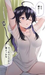 Rule 34 | 1girl, absurdres, ahoge, arm behind head, arm up, backlighting, black hair, breasts, colored inner hair, commentary request, covered erect nipples, curtains, highres, kazepana, large breasts, messy hair, multicolored hair, naked shirt, no bra, notice lines, on bed, one eye closed, original, purple eyes, see-through silhouette, shirt, sidelocks, sitting, solo, stretching, t-shirt, translation request, waking up, white shirt, yawning