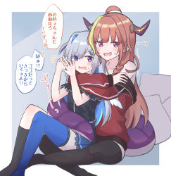 Rule 34 | 2girls, ahoge, amane kanata, amane kanata (work), angel, angel wings, arrow (symbol), asymmetrical legwear, bare shoulders, black shirt, black thighhighs, blonde hair, blue background, blue eyes, blue hair, blue thighhighs, blunt bangs, blush, border, bow, braid, colored inner hair, commentary request, diagonal-striped bow, dragon girl, dragon horns, dragon tail, fangs, feet out of frame, frilled skirt, frills, hair ornament, hairclip, hands up, hitsuji nata, hololive, horn bow, horn ornament, horns, hug, hug from behind, indian style, jacket, kiryu coco, kiryu coco (loungewear), long hair, long sleeves, mismatched legwear, multicolored eyes, multicolored hair, multiple girls, off shoulder, official alternate costume, open mouth, orange hair, outside border, pillow, pink hair, pleated skirt, pointy ears, purple eyes, red eyes, red jacket, shirt, side braid, sidelocks, silver hair, simple background, single braid, single hair intake, sitting, sitting on lap, sitting on person, skin fangs, skirt, speech bubble, streaked hair, striped, striped bow, sweatdrop, tail, thighhighs, track jacket, translation request, trembling, uneven legwear, virtual youtuber, white border, wings