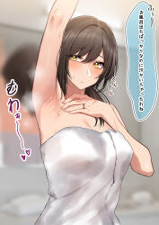 Rule 34 | 1girl, arm up, armpits, blurry, blurry background, blush, breasts, brown hair, cleavage, commentary, hair over shoulder, jewelry, ka ze na mi, large breasts, mature female, mirror, naked towel, original, reflection, ring, solo, speech bubble, steam, steaming body, sweatdrop, towel, translated, upper body, wedding ring
