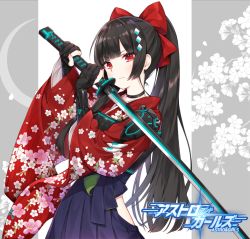 Rule 34 | 1girl, arms up, black gloves, blue hakama, blunt bangs, bow, brown hair, byulzzi, closed mouth, copyright name, copyright request, elbow gloves, fingernails, floral print, gloves, glowing, glowing sword, glowing weapon, hair bow, hair ornament, hairclip, hakama, hakama skirt, head tilt, high ponytail, hip vent, holding, holding sword, holding weapon, japanese clothes, katana, kimono, long hair, long sleeves, official art, partially fingerless gloves, ponytail, print kimono, red bow, red eyes, red kimono, side slit, sidelocks, skirt, solo, sword, very long hair, weapon, wide sleeves