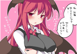 Rule 34 | 1girl, bad id, bad pixiv id, bat wings, between breasts, blush, breast lift, breasts, commentary request, crossed arms, dress shirt, female focus, hammer (sunset beach), head wings, koakuma, large breasts, long hair, looking at viewer, necktie, necktie between breasts, open mouth, red eyes, red hair, shirt, shy, solo, touhou, translation request, upper body, vest, wings