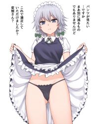 Rule 34 | 1girl, apron, bare arms, black panties, blue eyes, blue vest, bow, braid, cameltoe, clothes lift, commentary, expressionless, frills, frown, gluteal fold, green bow, grey hair, groin, hair between eyes, hair bow, highres, izayoi sakuya, lifting own clothes, looking at viewer, maid, maid headdress, medium hair, miyo (ranthath), panties, short sleeves, skirt, skirt lift, solo, split mouth, thighs, touhou, translation request, twin braids, underwear, vest, waist apron, wing collar