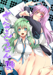 Rule 34 | 2girls, :d, animal ears, aqua eyes, arm ribbon, armpits, arms up, ass, barefoot, blazer, blush, bottomless, breasts, rabbit ears, cleavage, clothes pull, cover, cover page, detached sleeves, frog hair ornament, green hair, hair ornament, ichikawa ryuunosuke, jacket, kochiya sanae, large breasts, long hair, long sleeves, multiple girls, naked shirt, navel, open jacket, open clothes, open jacket, open mouth, open skirt, pink eyes, pink hair, reisen udongein inaba, ribbon, shirt, skirt, skirt pull, smile, snake hair ornament, touhou, very long hair, wavy mouth, wide sleeves