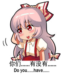 Rule 34 | 1girl, arm behind head, bilingual, blush, bow, chibi, chinese text, english text, fujiwara no mokou, hair bow, hair ribbon, jokanhiyou, long hair, meme, mixed-language text, open mouth, pink hair, red eyes, ribbon, simple background, smile, solo, suspenders, touhou, translation request, white background