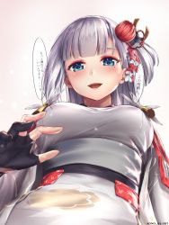 Rule 34 | 1girl, aono illust, artist name, azur lane, black gloves, blue eyes, blunt bangs, blush, breasts, eyeshadow, gloves, hair ornament, highres, japanese clothes, kimono, lap pillow, large breasts, light particles, long hair, looking at viewer, makeup, mole, mole under eye, open mouth, partially fingerless gloves, reaching, reaching towards viewer, shoukaku (azur lane), sidelocks, silver hair, simple background, smile, solo, sparkle, tareme, tassel, translation request, wide sleeves