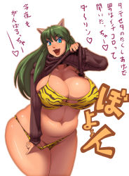 Rule 34 | 1girl, animal print, belly, bikini, bikini pull, blue eyes, breasts, cleavage, clothes lift, clothes pull, fangs, green hair, huge breasts, long hair, lum, navel, aged up, oni, open mouth, plump, sashizume soutarou, solo, sweater, sweater lift, swimsuit, thick thighs, thighs, tiger print, translation request, urusei yatsura