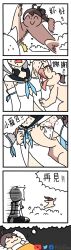 Rule 34 | 2girls, 4koma, :3, ^ ^, absurdres, achibow, ahoge, animal ears, armband, doodle sensei (blue archive), artist name, black collar, blue armband, blue bow, bow, breasts, brown hair, chest cutout, closed eyes, closed mouth, clothing cutout, collar, collared shirt, comic, commentary, completely nude, cowboy shot, d:, defeat, derivative work, detached sleeves, dreaming, english commentary, flat chest, fleeing, fox ears, fox girl, grabbing, grabbing another&#039;s breast, groping, hand on another&#039;s stomach, hands on another&#039;s chest, head out of frame, highres, hololive, licking, licking armpit, long tongue, medium breasts, medium hair, motion lines, multiple girls, multiple views, natsuiro matsuri, navel, nervous sweating, notice lines, nude, open mouth, running, sailor collar, sensei (blue archive), sexual harassment, shirakami fubuki, shirt, sleeping, smile, sprinting pose, steam, steaming body, stomach cutout, sweat, tongue, tongue out, translated, under covers, upper body, virtual youtuber, white sailor collar, white shirt, yuri